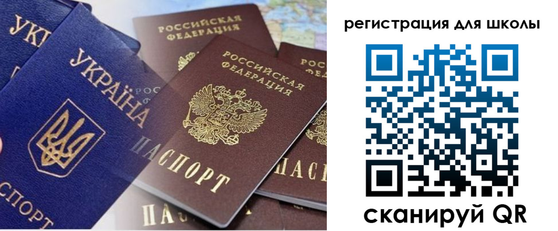 регистрация в Шахунье